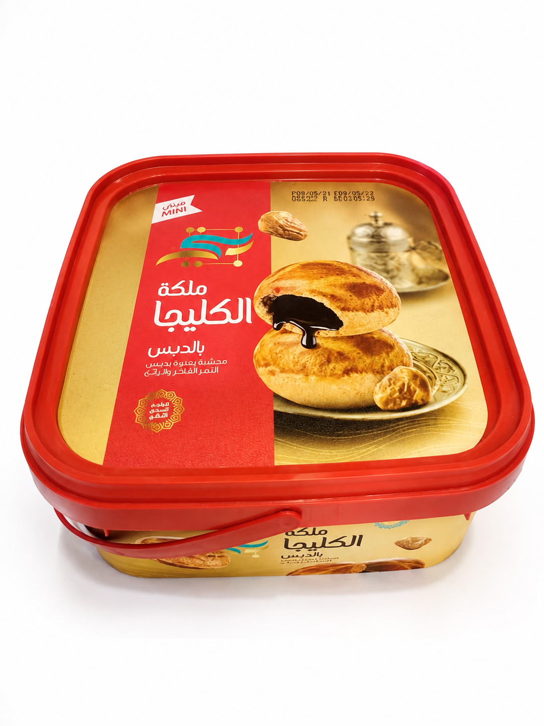 شابورة ميني المدينه