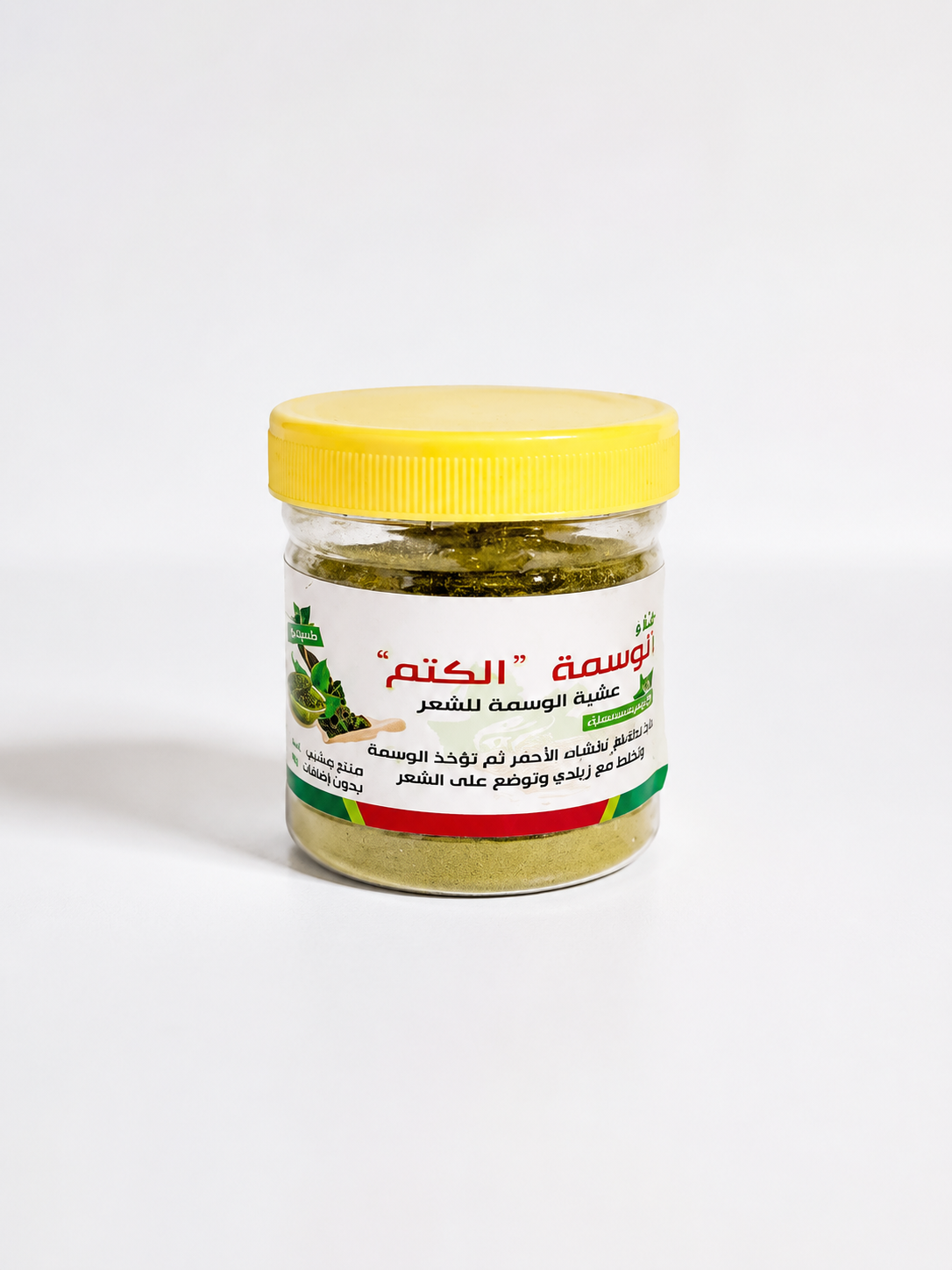 وسمه المدينه