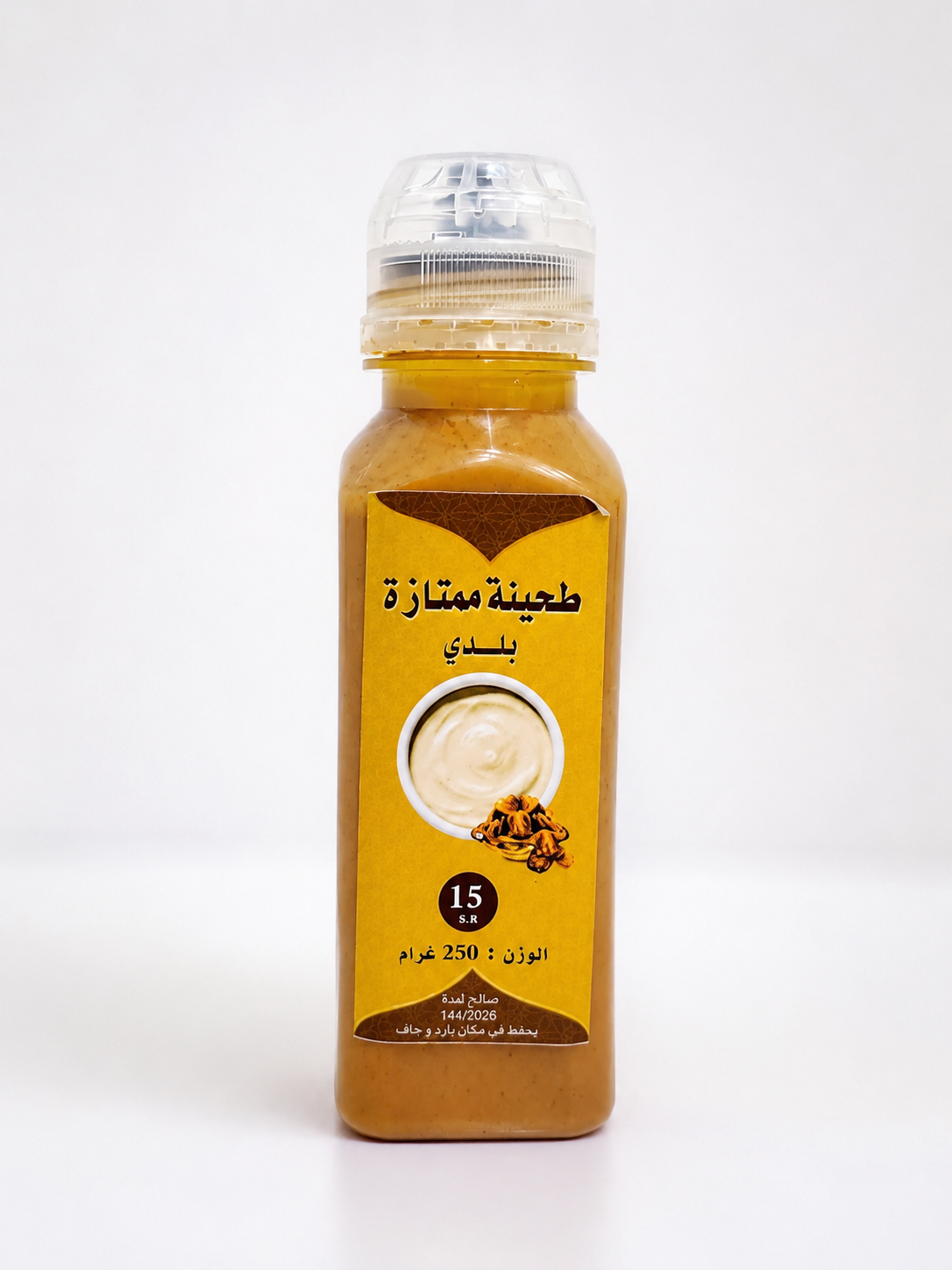طحينيه المدينه