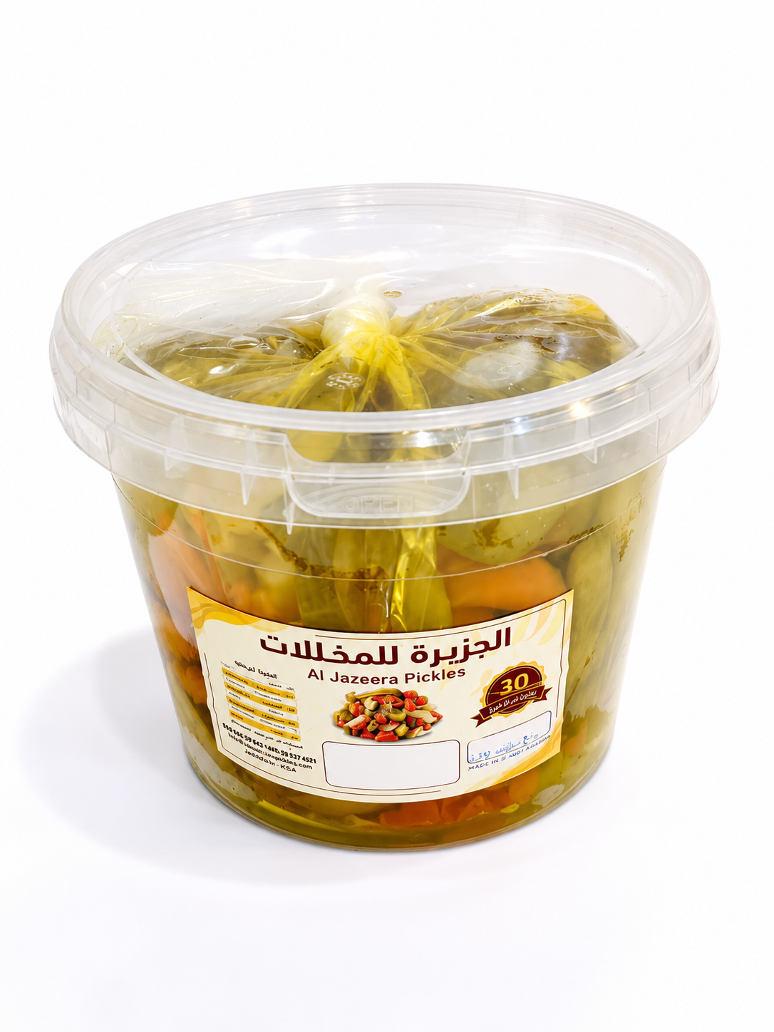 مخلل المدينه حجم كبير
