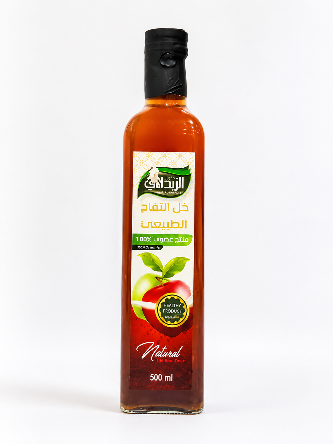 خل عضوي المدينه