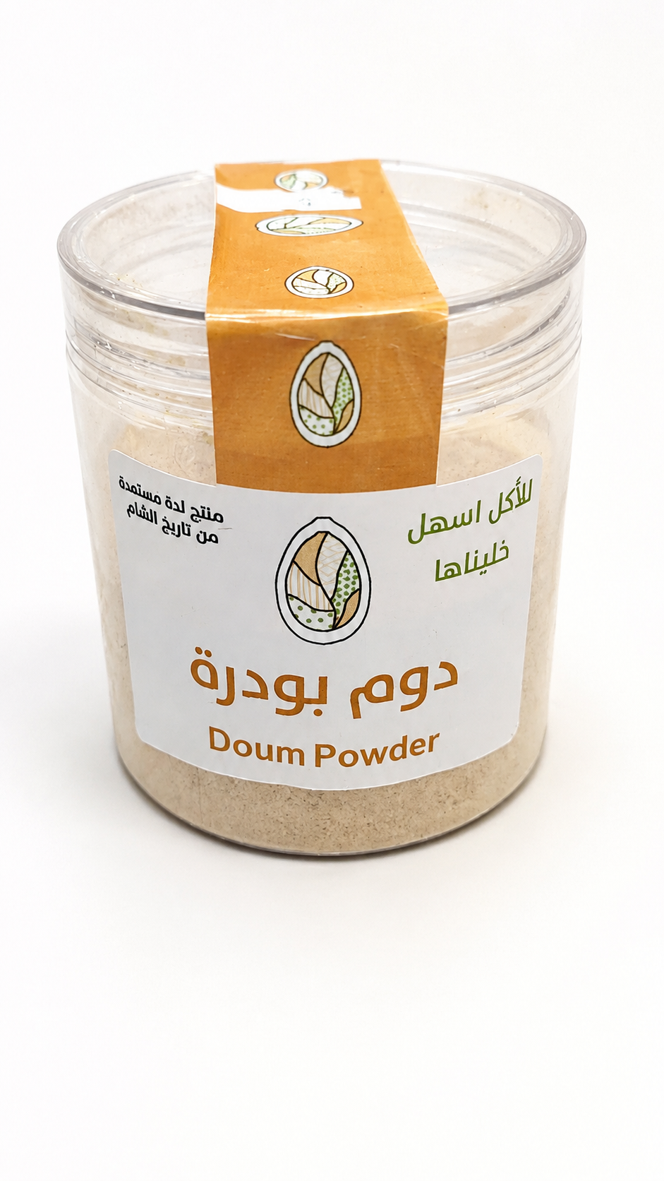 دوم بودره المدينه